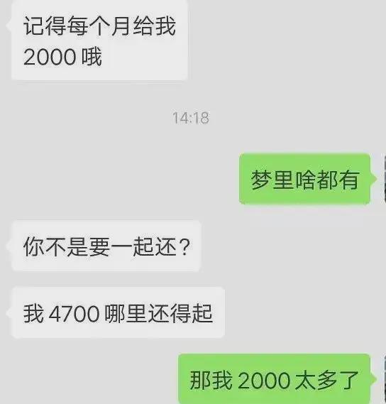 多多策略 “男朋友要我每个月替他还车贷”：伴侣斤斤计较，有多糟心？