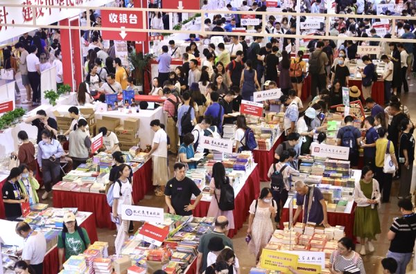 财聚配资 定了！今年上海书展8月13日至19日，设上海展览中心、上海书城“双主场”